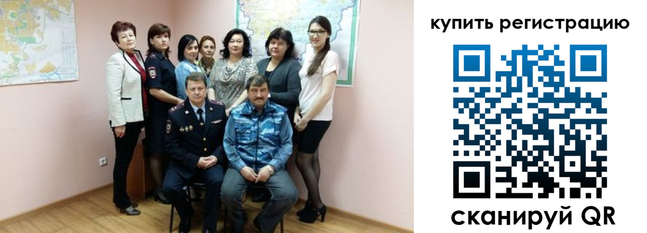 миграционный учет в Прохладном