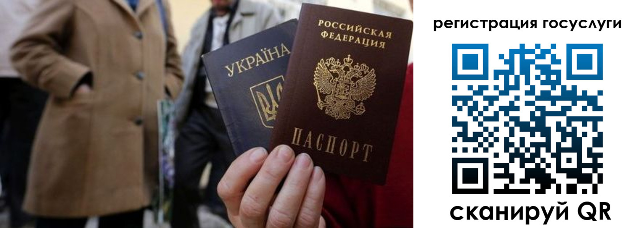 временная регистрация надежно в Прохладном