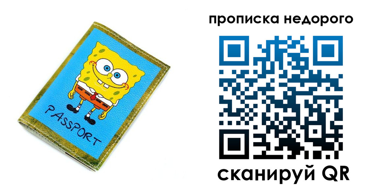 временная регистрация госуслуги в Прохладном