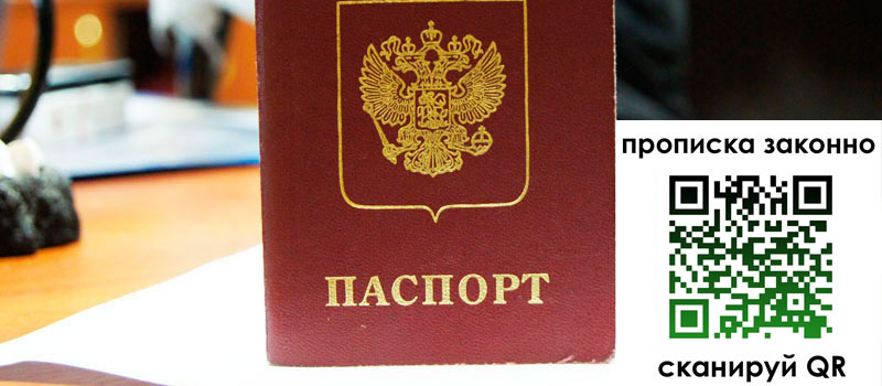 регистрация в Прохладном регистрация в Прохладном